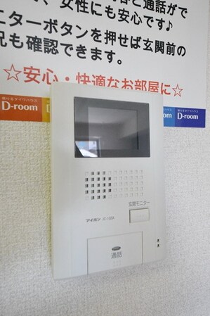 メゾン・レ・シエルの物件内観写真